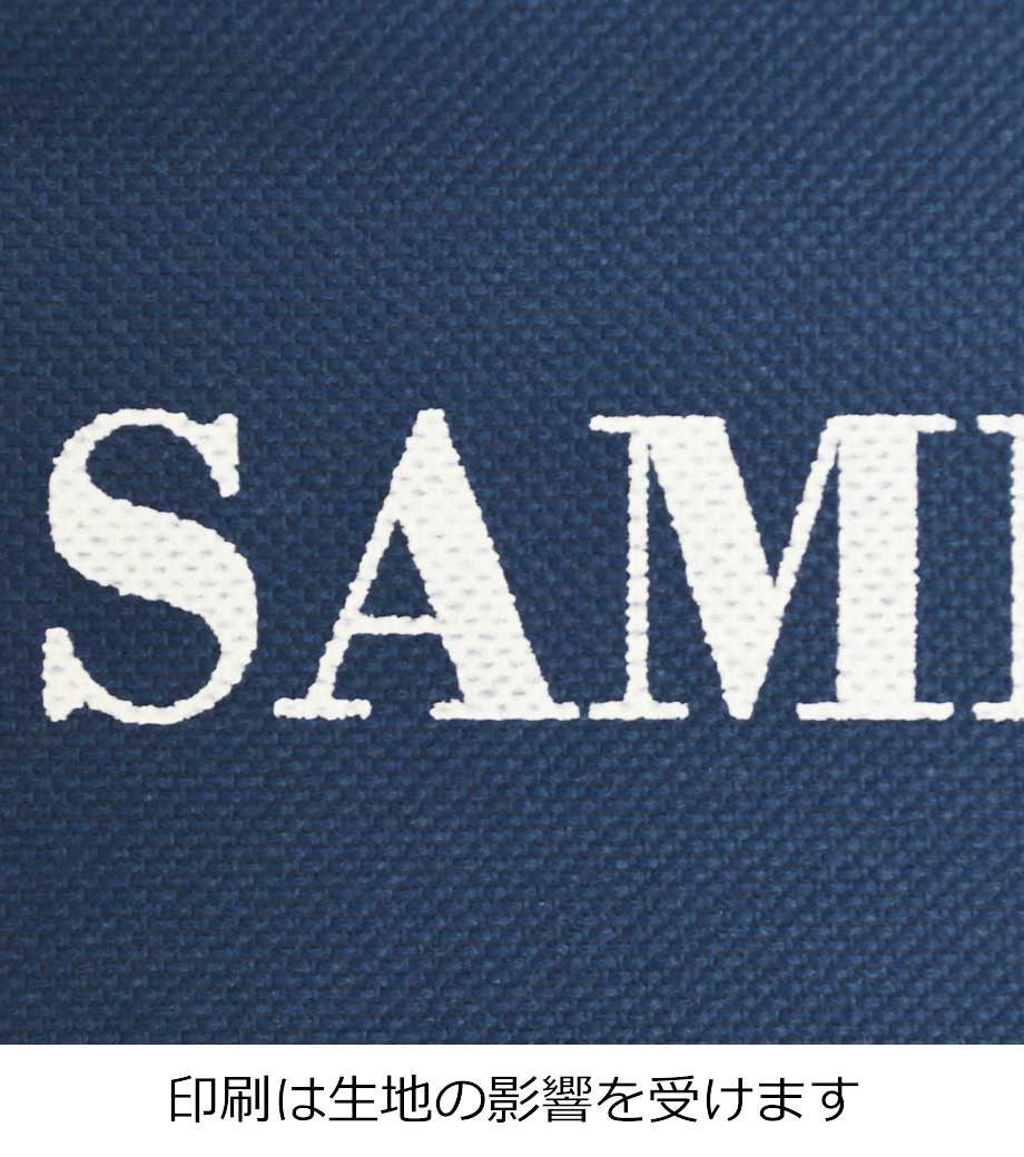 シルク印刷1色の説明　