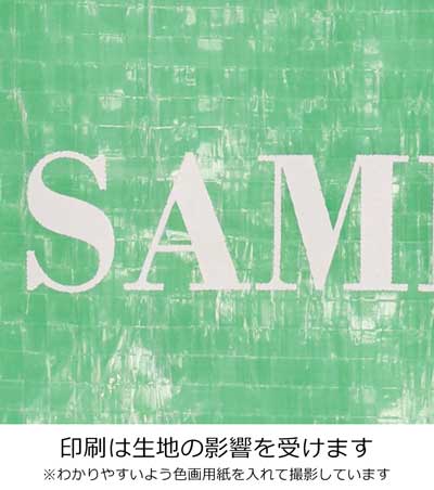 シルク印刷1色の説明　