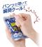 瞬間冷却COOLパックのサムネイル画像5枚目