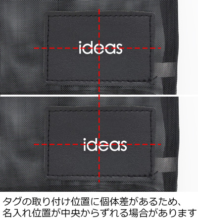 パッド印刷1色の説明　