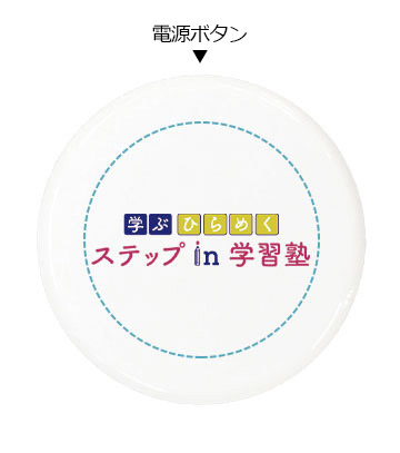 インクジェット印刷フルカラーの説明　天面