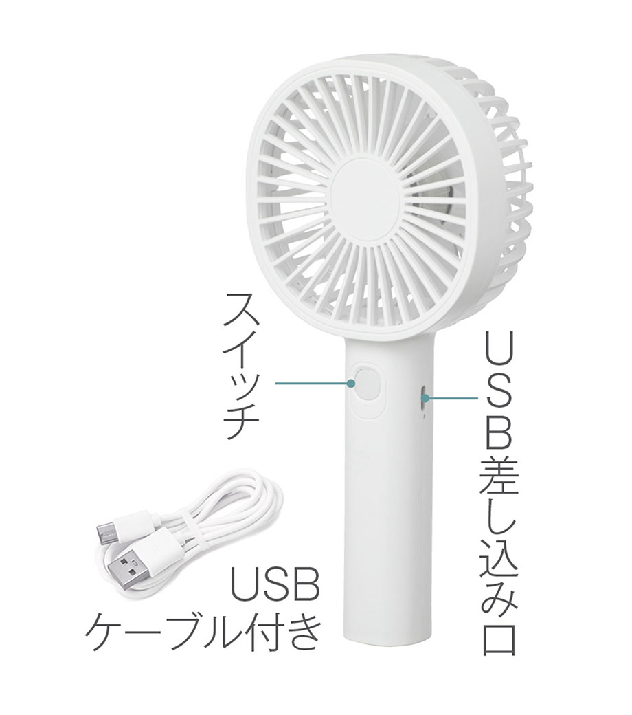 充電式ハンディファンの画像5枚目
