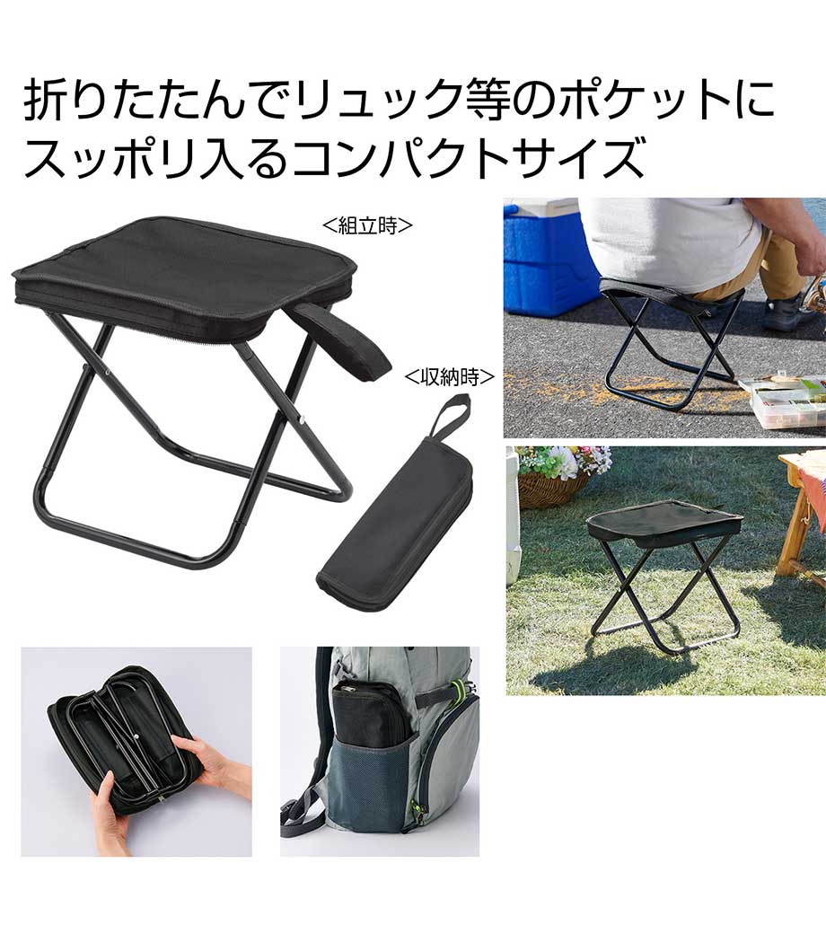 コンパクトチェアの画像9枚目