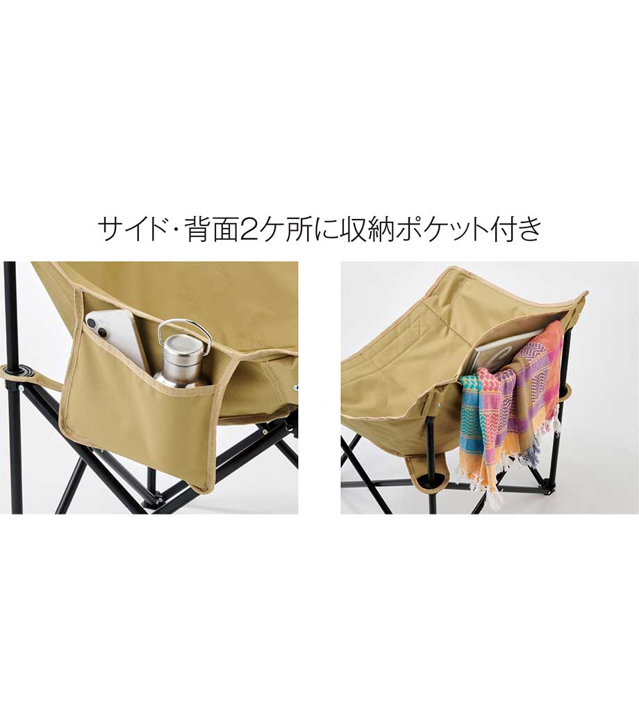 ポケット付きアウトドアチェアの画像10枚目