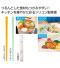 IROCA シリコン菜箸1膳のサムネイル画像10枚目