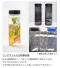 トライタン クリアボトル650ml1本のサムネイル画像12枚目