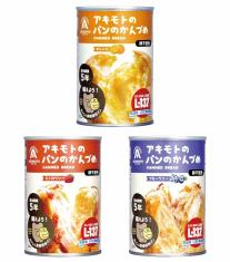 アキモトのパンのかんづめ(乳酸菌入り5年)1缶の画像