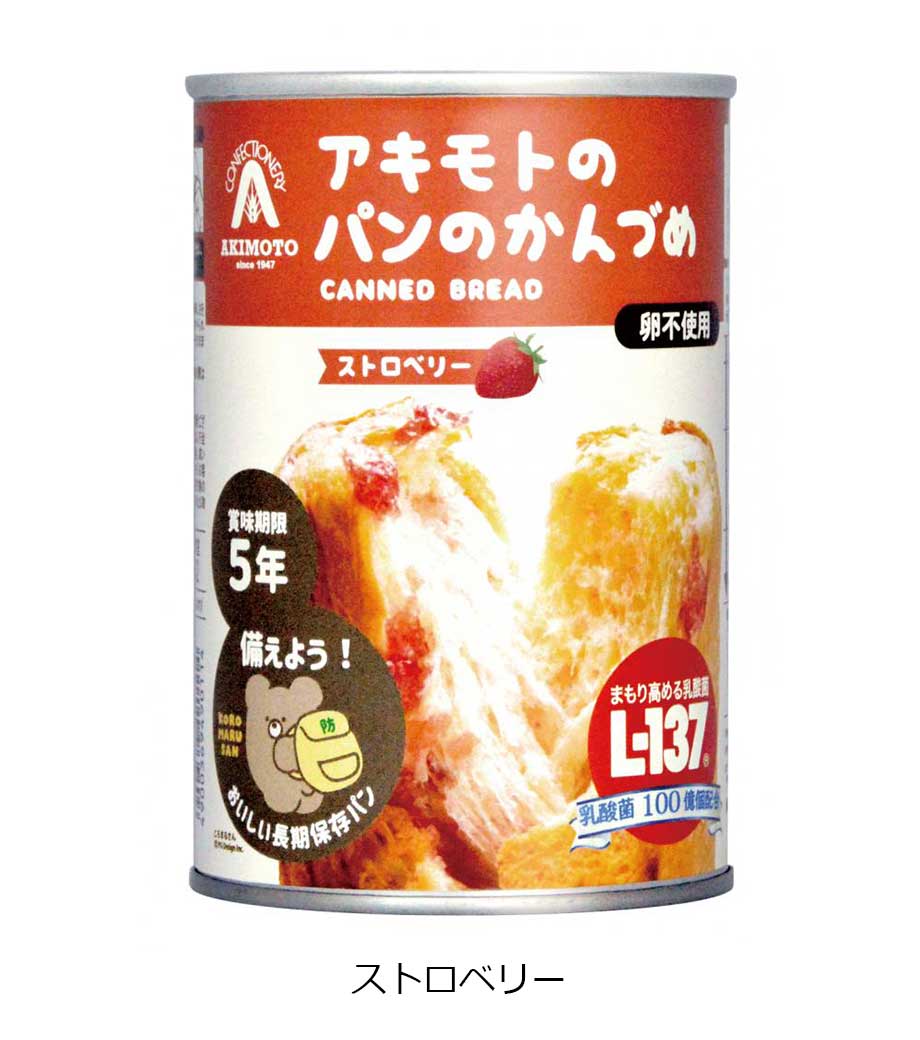 アキモトのパンのかんづめ(乳酸菌入り5年)1缶の画像4枚目