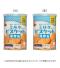 ブルボン 保存缶1缶のサムネイル画像10枚目