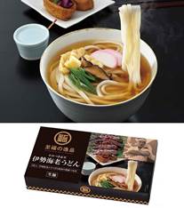 至福の逸品 やみつき必至 伊勢海老うどん3食入