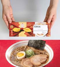 感謝双喜 ラーメン2食組 1箱(醤油)