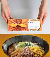 感謝双喜 ラーメン2食組 1箱(味噌)