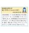 デイリーサコッシュのサムネイル画像7枚目
