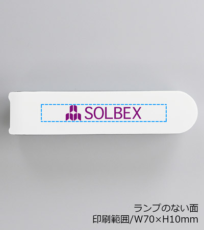 パッド印刷1色の説明　裏面 (ランプのない面)