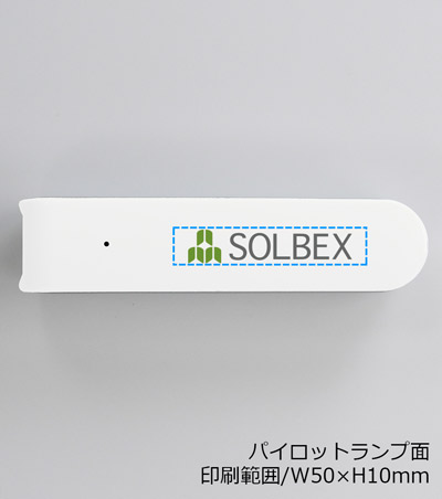 パッド印刷2色の説明　天面 (ランプのある面)