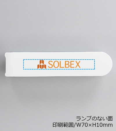 パッド印刷2色の説明　裏面 (ランプのない面)