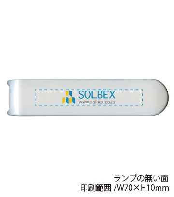 インクジェット印刷フルカラーの説明　裏面(ランプのない面) 本体白
