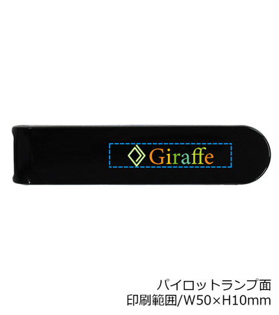 インクジェット印刷フルカラーの説明　天面(ランプのある面) 本体白以外