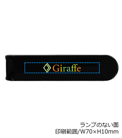 インクジェット印刷フルカラーの説明　裏面(ランプのない面) 本体白以外