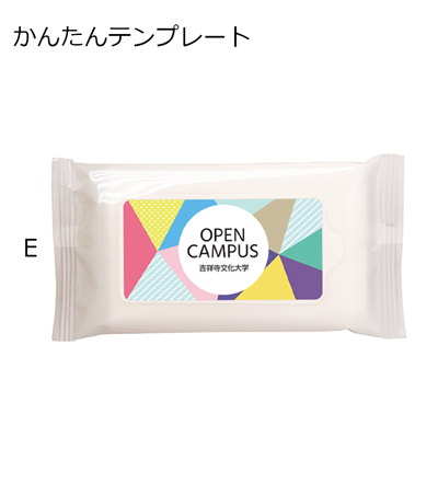 オリジナル作成の説明　