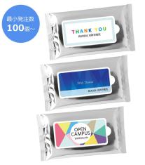 100個からつくれる！冷感クールウェット10枚【フルカラー印刷】