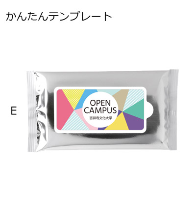 オリジナル作成の説明　