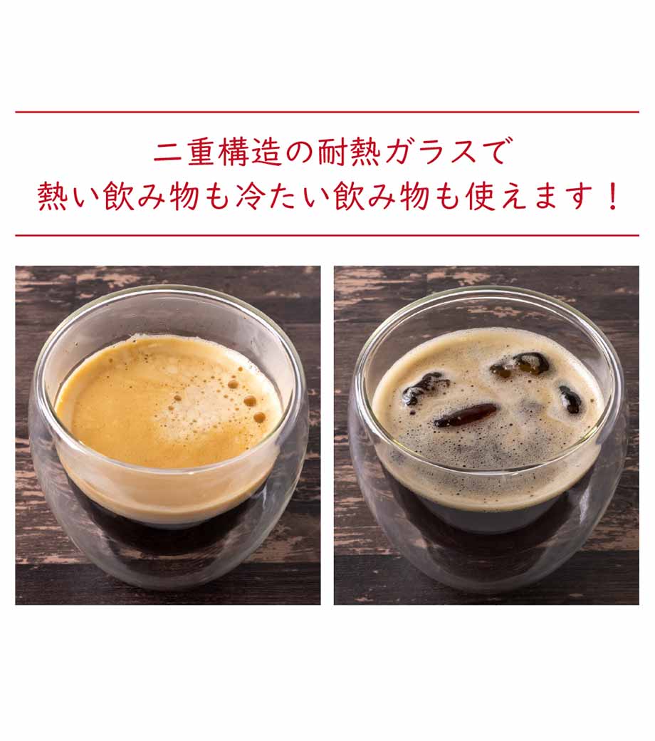 蓋付ダブルウォール耐熱グラス 250mlの画像6枚目