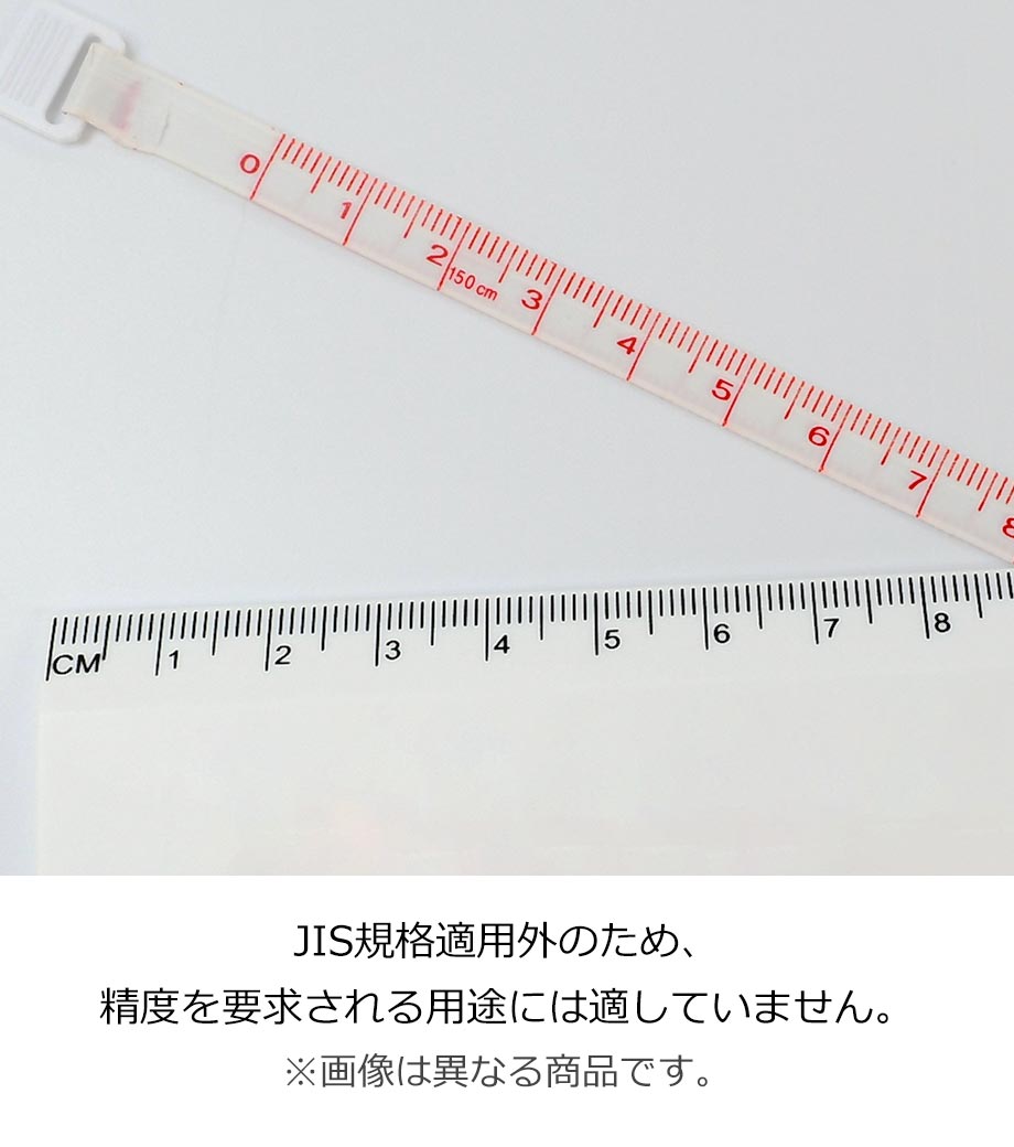レザー調ポケットメジャー1.5mの画像9枚目