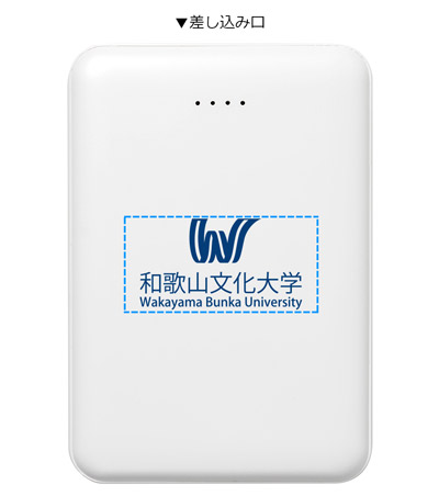 パッド印刷1色の説明　表面