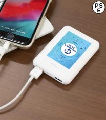 ポケットバッテリー5000／PSEマーク付