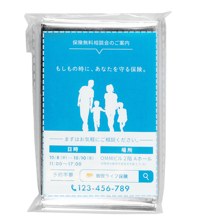 オリジナル作成の説明　