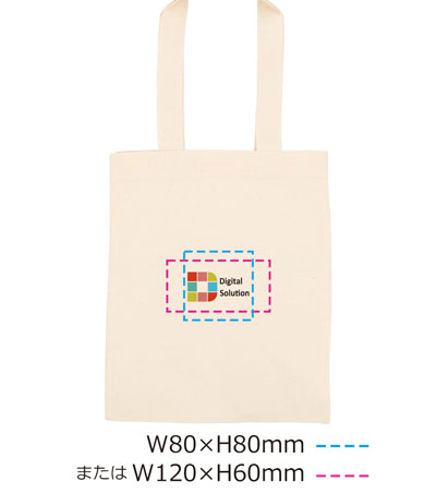 DTF転写印刷フルカラーの説明　B