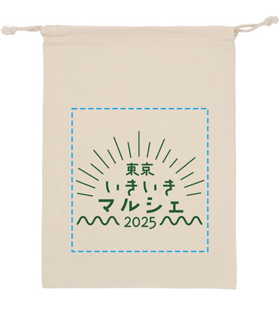 シルク印刷1色の説明　表面