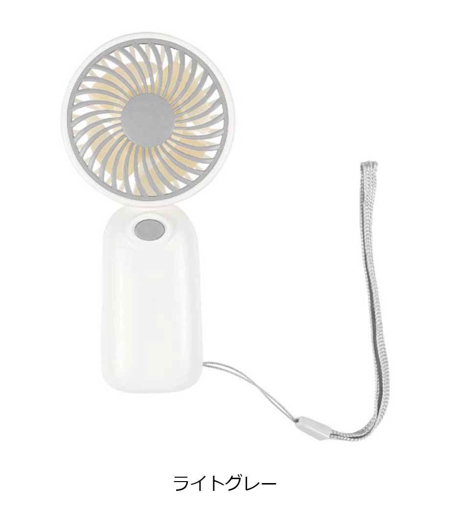 乾電池式ハンディファンの画像2枚目