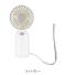 乾電池式ハンディファンのサムネイル画像2枚目
