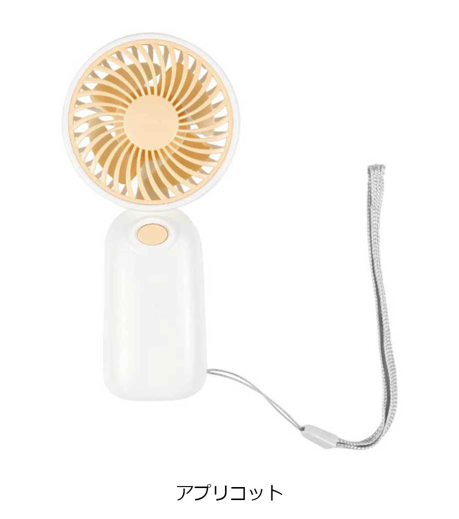 乾電池式ハンディファンの画像4枚目