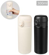 ワンタッチ真空ステンレスボトル300ml
