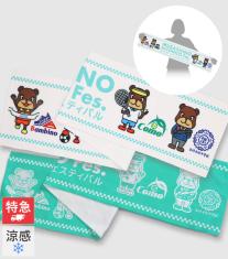 オリジナル涼感マフラータオル・昇華転写プリント