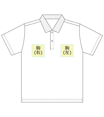 シルク印刷2色の説明　前面