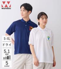 5.1オンス タフドライポロシャツP115（半袖）【ウンドウ】