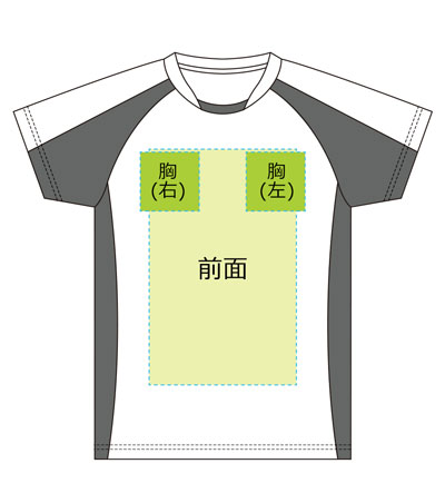 シルク印刷2色の説明　前面