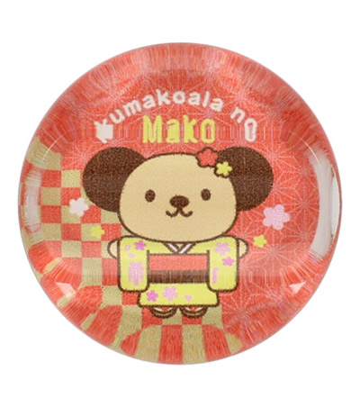 オリジナル作成の説明　底面