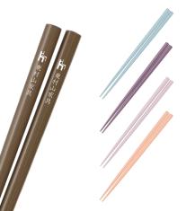 オリジナル名入れ箸 アースカラー