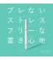 ゼブラ ブレン 0.7mmのサムネイル画像14枚目