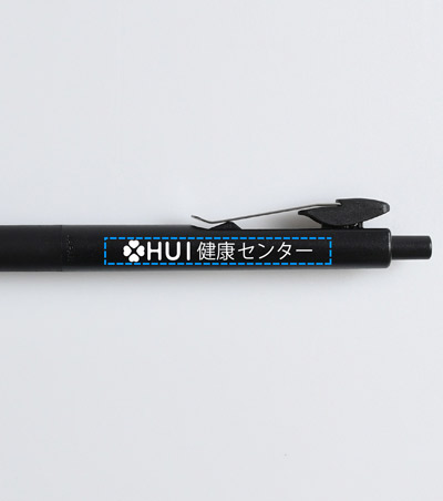 ペン1色印刷の説明　軸