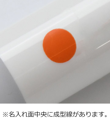 ペン1色印刷の説明　