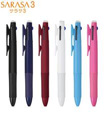 ゼブラ サラサ3B 0.5mm
