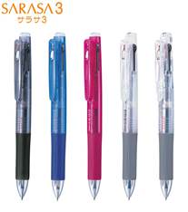 ゼブラ サラサ3 0.5mm