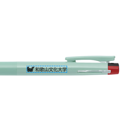 ペン1色印刷の説明　軸