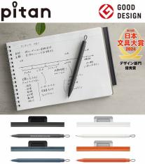 ゼブラ ピタン